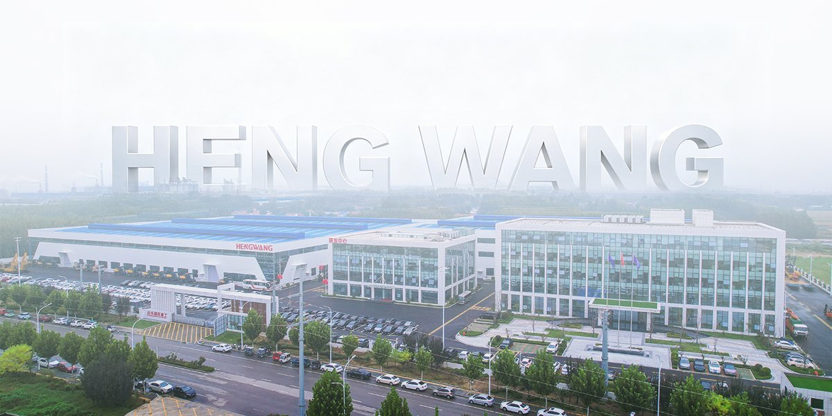 1781244517603023.jpg About us2-hengwang.jpg