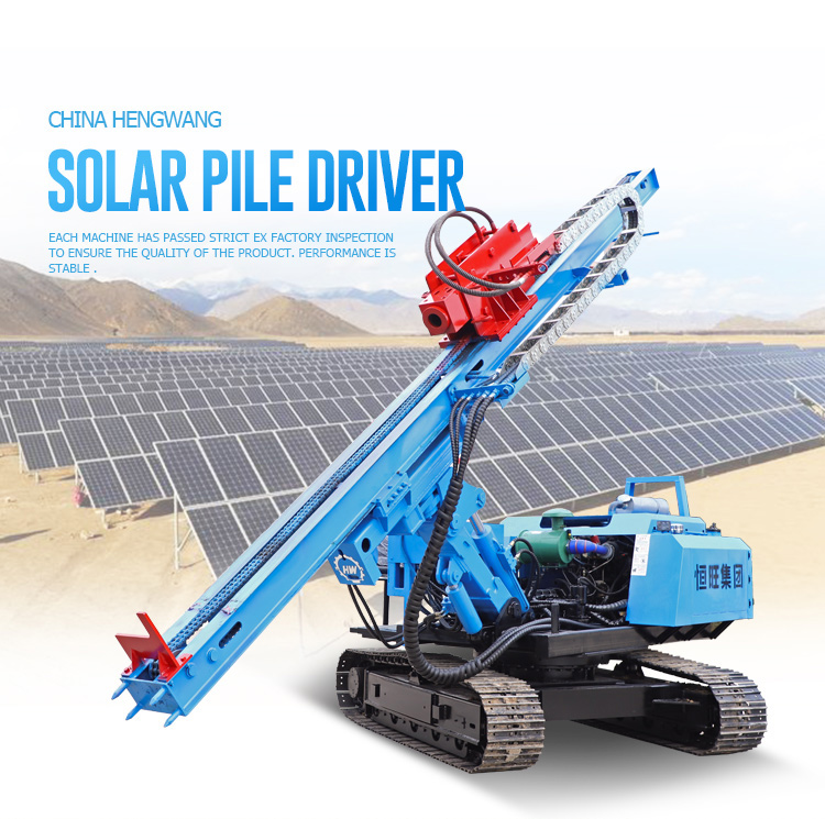 hengwang new solar pile driver-1.jpg